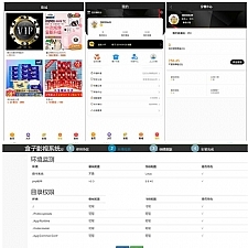 360影视双端H5源码 自动更新版APP+ThinkPHP新后台